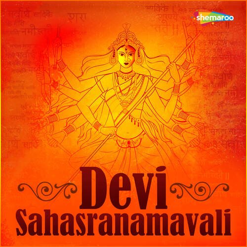Devi Sahasranamavali