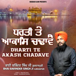 Dharti Te Akash Chadave-NycHVTN9VWs