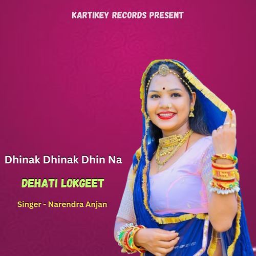 Dhinak Dhinak Dhin Na  ( Dehati Lokgeet )