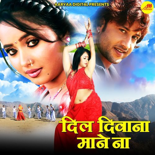 Dil Deewana Mane Na
