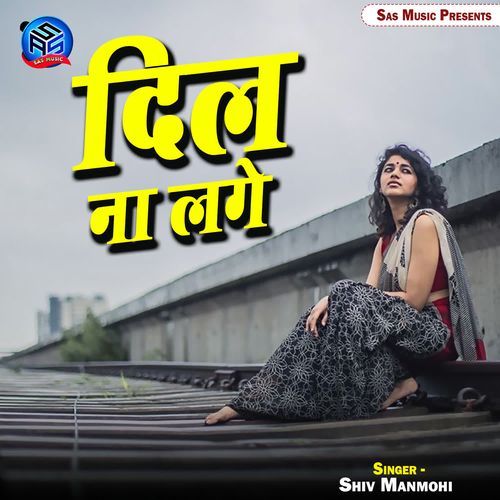 Dil Na Lage