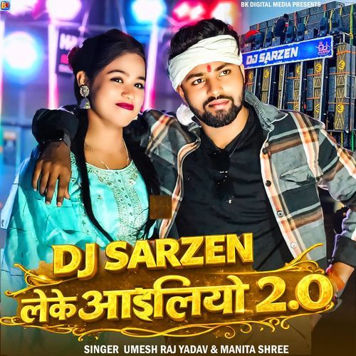 Dj Sarzen Leke Ailiyo 2.0