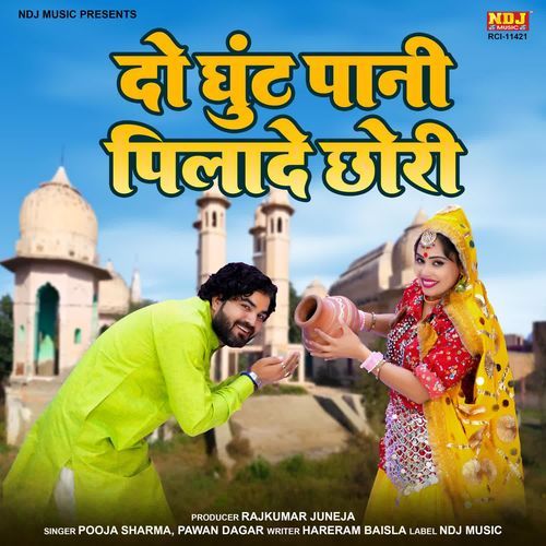 Do Ghoont Pani Pilade Chhori