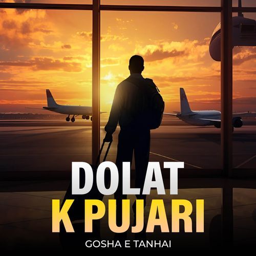 Dolat K Pujari