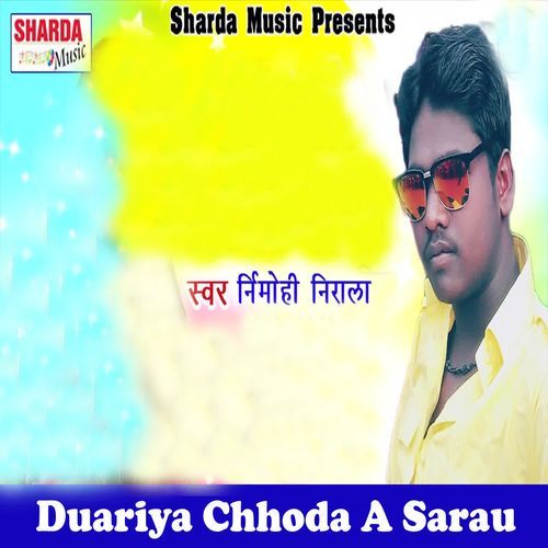 Duariya Chhoda A Sarau cover art