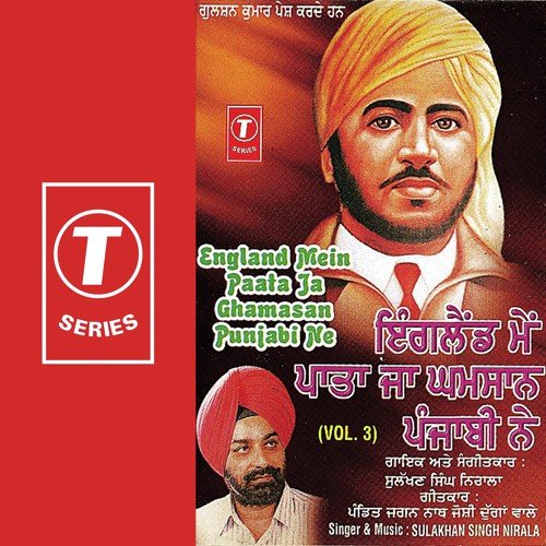 England Mein Paata Ja Ghamasan Punjabi Ne (Vol. 3)