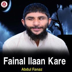 Fainal Ilaan Kare-OScoXixcdXY