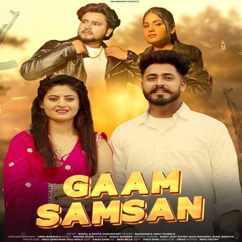Gaam Samsan