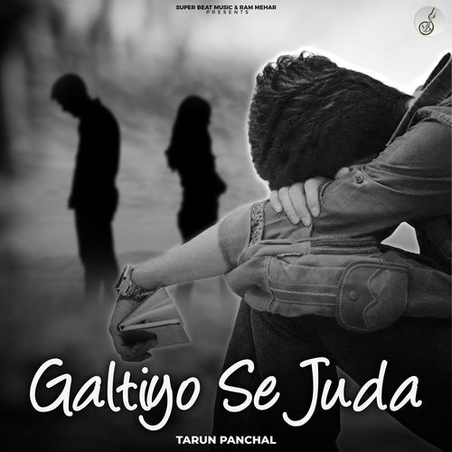 Galtiyo Se Juda