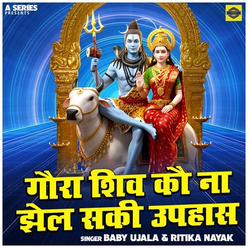 Gaura Shiv Kau Na Jhel Saki Uphas