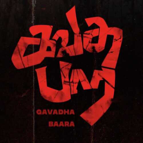 Feel of Gavadha Baara