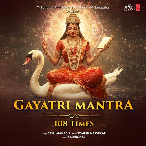 Gayatri Mantra 108 Times