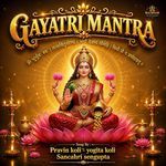 Gayatri Mantra