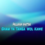 Gham Ya Tanga Wol Kawe