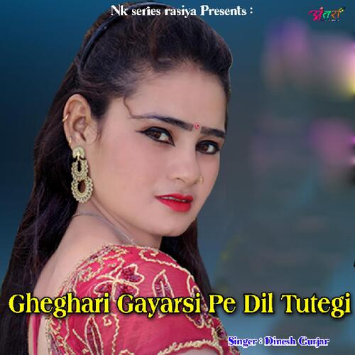 Gheghari Gayarsi Pe Dil Tutegi