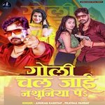 Goli Chal Jai Nathuniya Pa