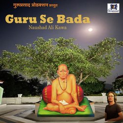 Guru Se Bada-BwUGRhkDflg