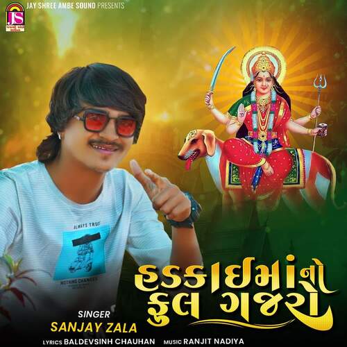 Hadkaimaano Phool Gajaro