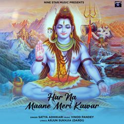 Har Na Maane Meri Kawar