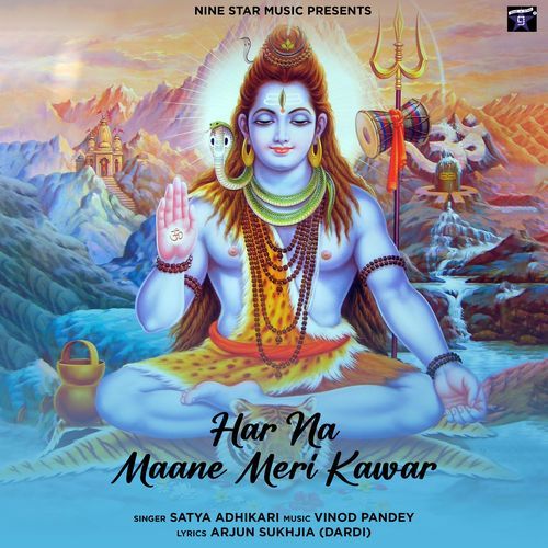 Chlo Kawariya Neelkanth Ke Dham