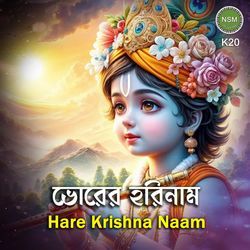 Hare Krishna Naam K20-QDk4W0Z,XXo