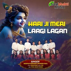 Hari Ji Meri Laagi Lagan