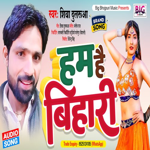 Hum Hai Bihari (Bhojpuri)