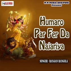 Humaro Par Fer Da Najariya-CV4jRUwBW2c