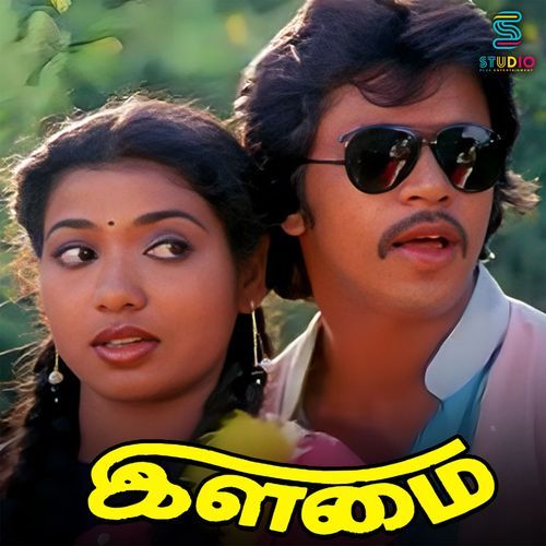 Paarthal Nalla