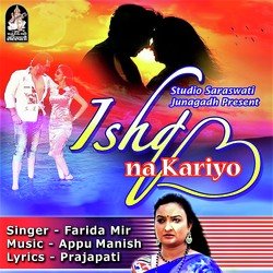 Ishq Na Kariyo-OSIgQj1Cb2E