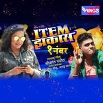 Item Jhakas 1 Number