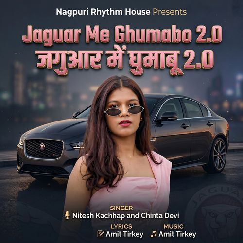 Jaguar Me Ghumabo 2.0