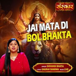 Jai Mata Di Bol Bhakta-AgwmRwYBA1Q