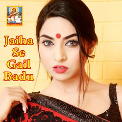 Jaiha Se Gail Badu-NjIPcxdxAlU