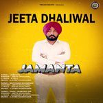 Jamanta