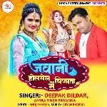 Jawani Holsale Main Bikata