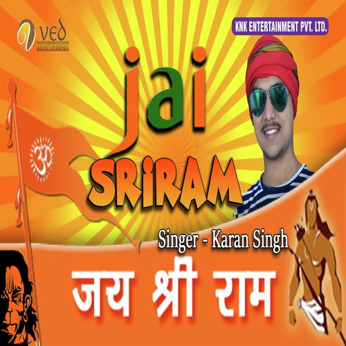 Jay Shree Ram