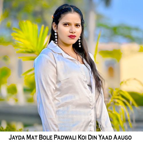 Jayda Mat Bole Padwali Koi Din Yaad Aaugo