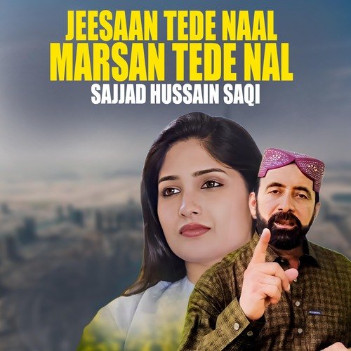 Jeesaan Tede Naal Marsan Tede Nal