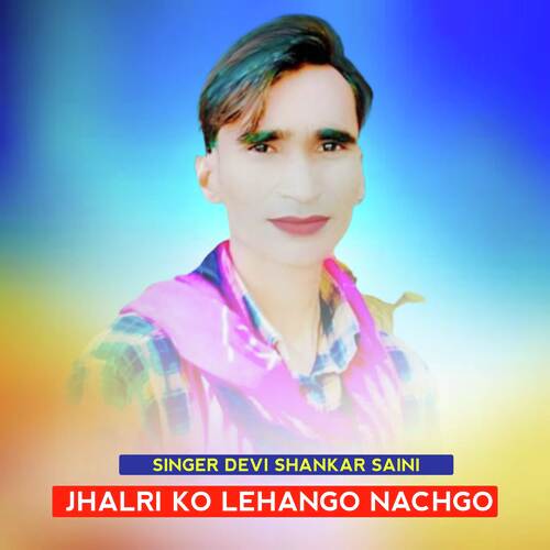 Jhalri Ko Lehango Nachgo