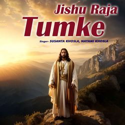 Jishu Raja Tumke-GVEhfUxyQ14