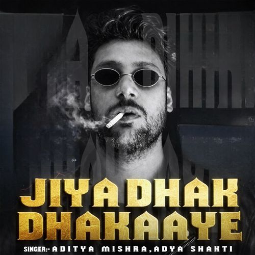 Jiya Dhak Dhakaaye