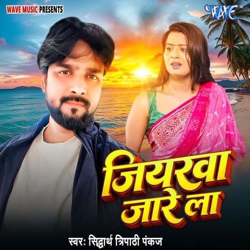 Jiyarwa Jare La