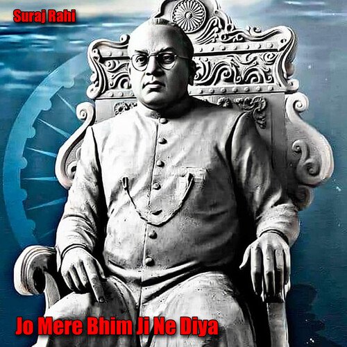 Jo Mere Bhim Ji Ne Diya