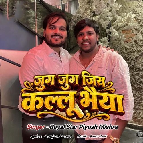 Jug Jug Jiya Kallu Bhaiya