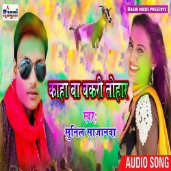 Kahan Ba Bakri Tohar