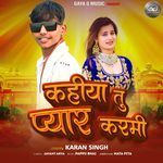 Kahiya Tu Pyar Karmi