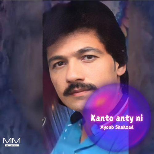 Kanto anty ni