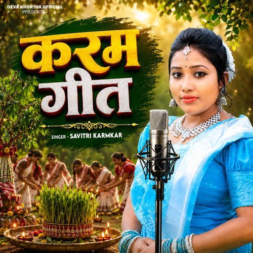Karam Geet