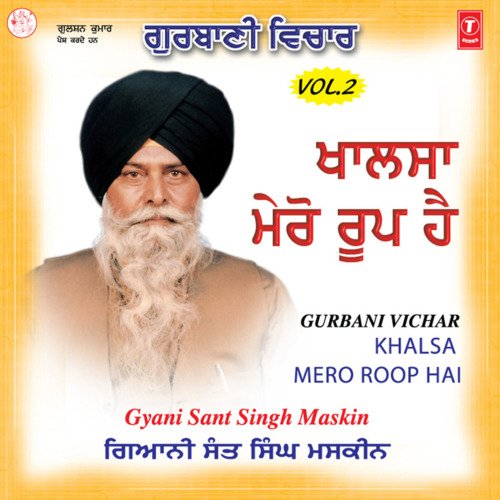 Khalsa Mero Roop Hai Vol-2